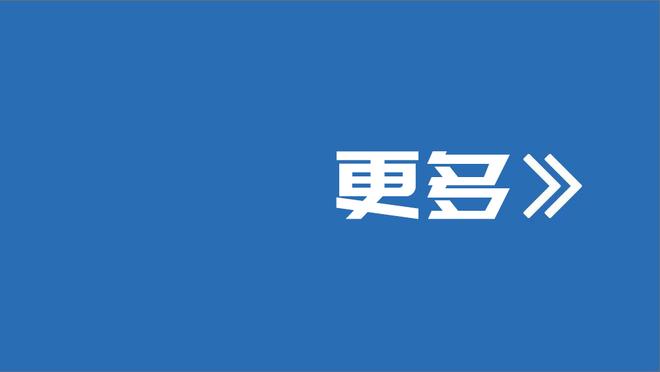 西媒：黄潜VS尤尼恩斯塔斯的国王杯补赛前，球场仍处于结冰状态